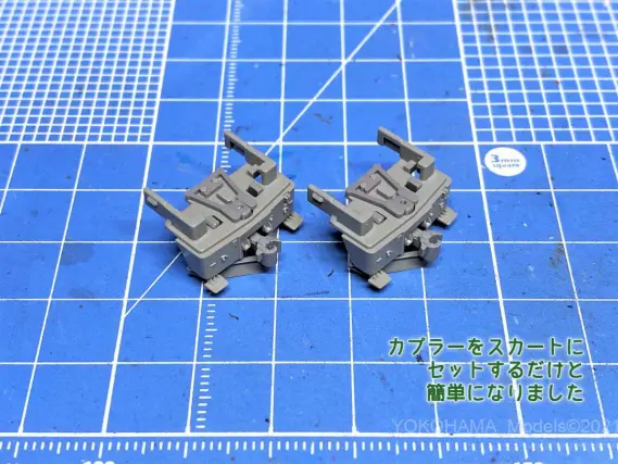 リカラー TX091 TOMIX→KATOナックルカプラーソケット 6個入り 3Dパーツ