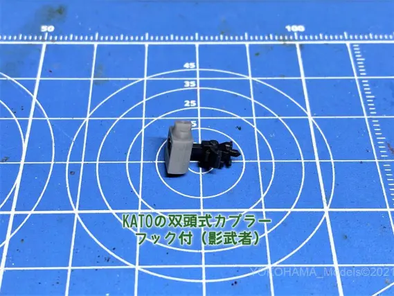 リカラー TX091 TOMIX→KATOナックルカプラーソケット 6個入り 3Dパーツ