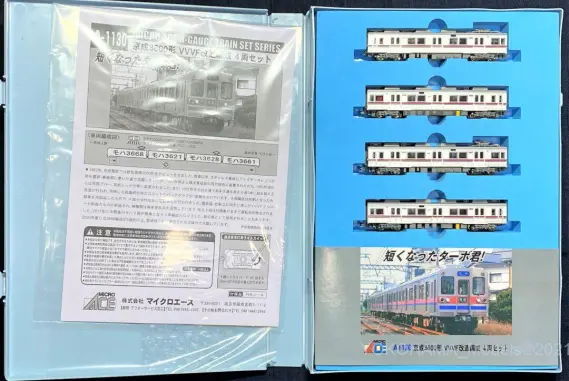 京成 3600形 ８両セット マイクロエース 京成 3600形 8両セット マイクロエース