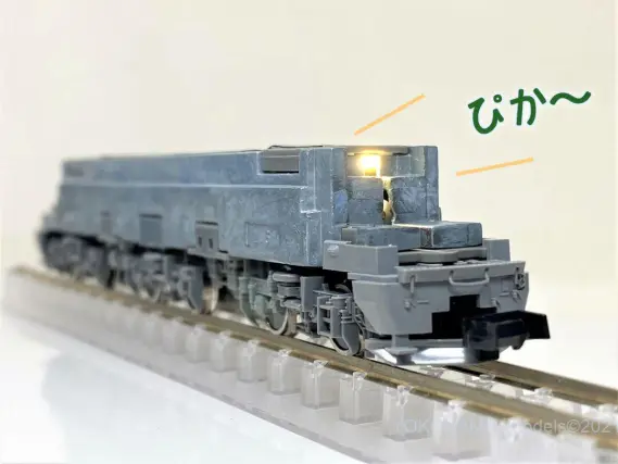 EF510 北斗星色を弄る。その1「鐡」工房製ライトユニット載せ