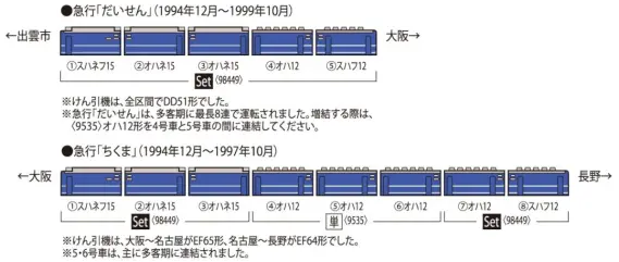 法人税法 98449_h-569x241.jpg.webp