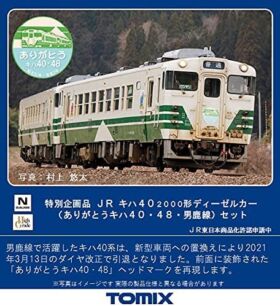 TOMIX 9435 Nゲージ TOMIX 9435 JR ディーゼルカー キハ40-500形(更新車
