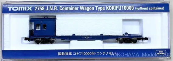 国鉄形コキ10000形が入線です。TOMIX 2756 2757 2758 （コキフ
