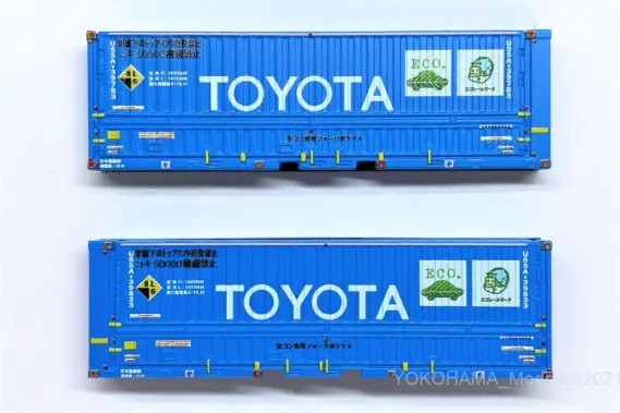 トヨタロングパスエクスプレスU55Aコンテナを買ってみました
