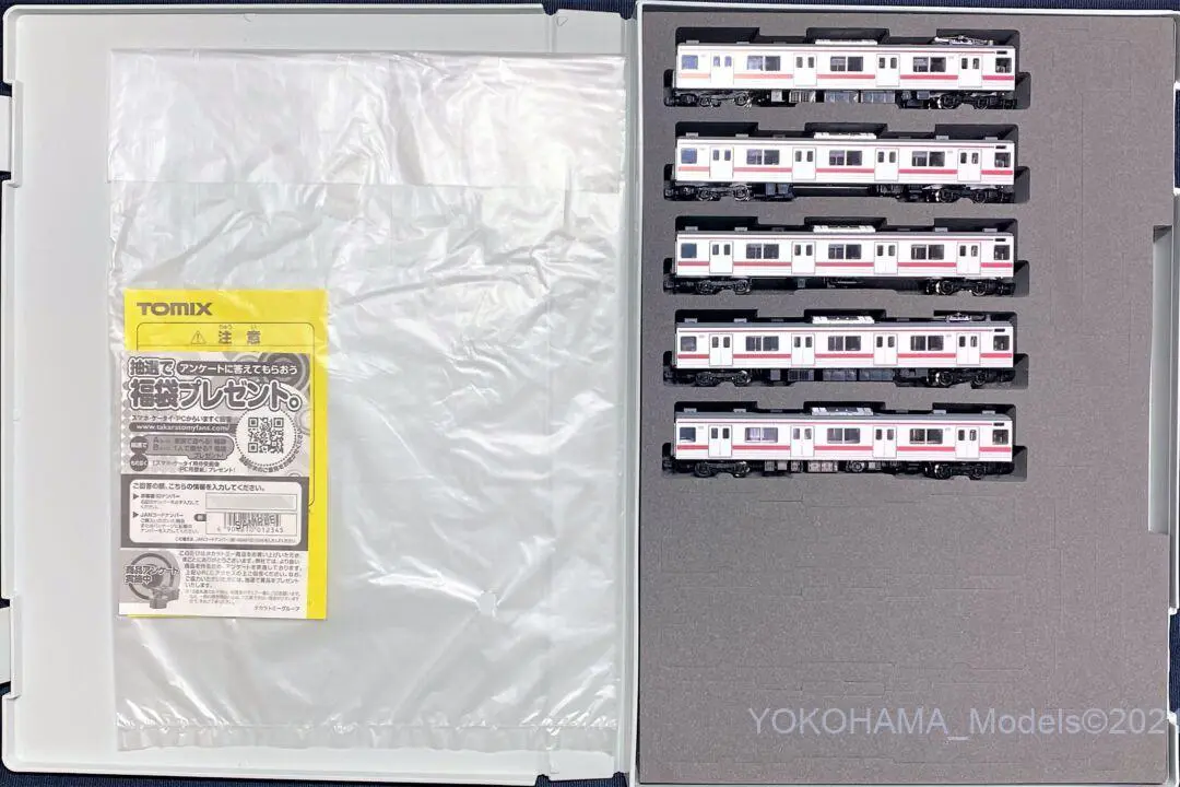 205系前期車・京葉線が入線しました。TOMIX 98442 98443