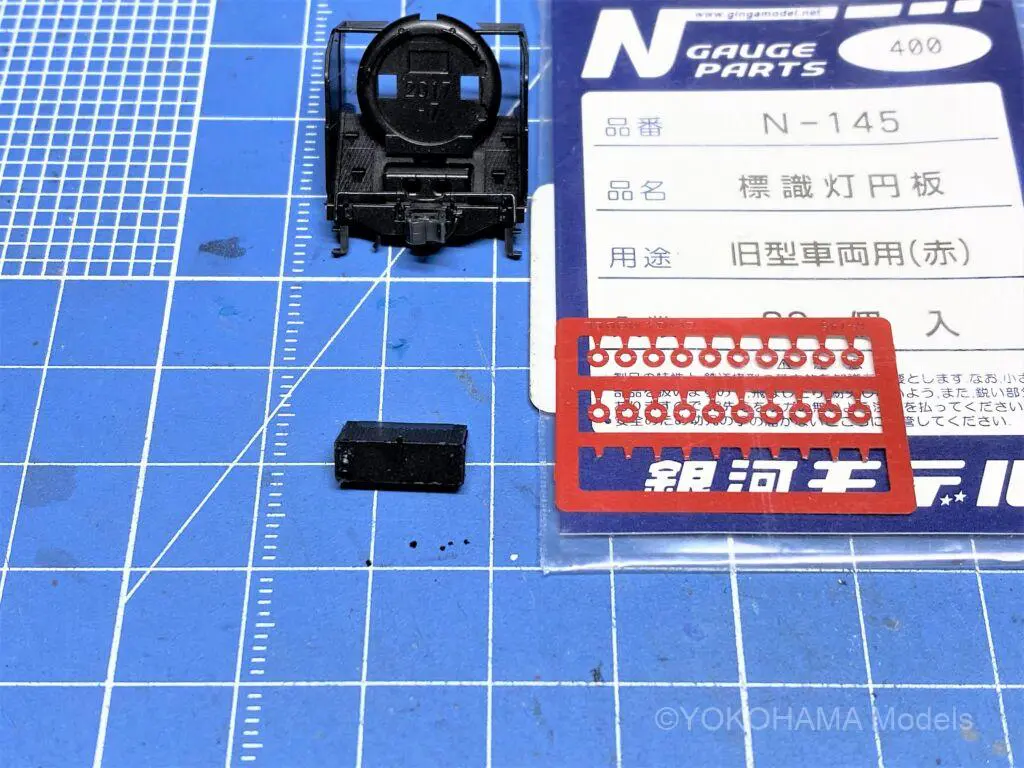 C62東海道形 を弄る。その5 C62 42号機 集煙装置付き（タイプ