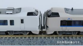 KATO 683系4000番台「サンダーバード」(旧塗装) 9両セット 特別企画品