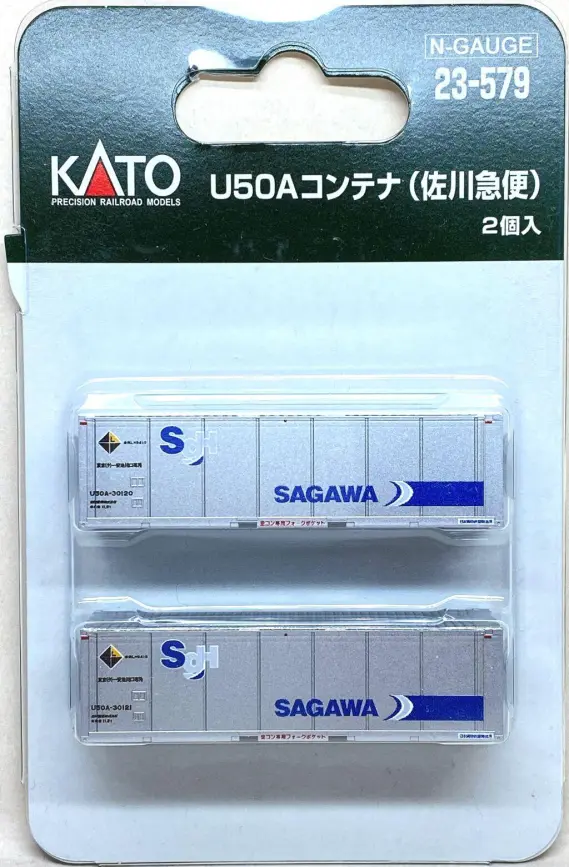 ★決算特価商品★ KATO 品番：23 2025年8月発売予定 2個入 U50Aコンテナ(佐川急便) 鉄道模型