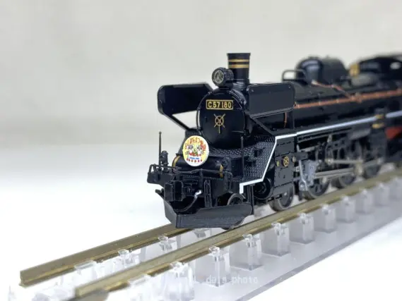 C57 180号機を弄る。その1 スノープロウ取付 TOMIX 2007 SLばん