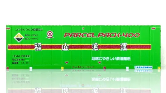c-4618_u54a-5-569x320.jpg.webp