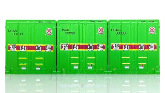 ゆ*ん様 福山通運デカール品10個セット U30A タイプ コンテナ 福山通運 新塗装 (3個入り) (鉄道模型