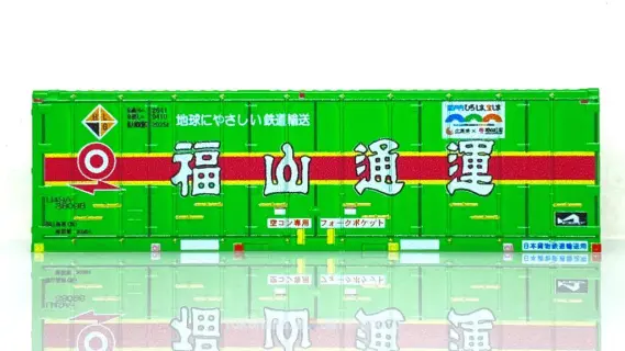 cb-3102_u49a-4-569x320.jpg.webp