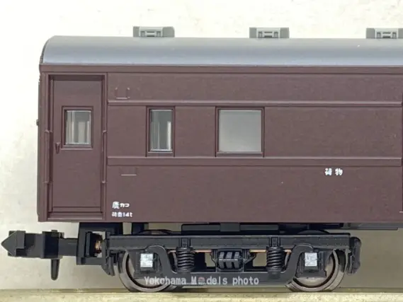 郵便・荷物列車「東海道・山陽」セットAが入線です。KATO 10-899