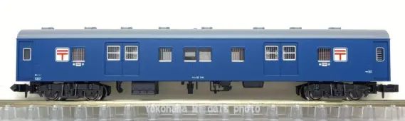 郵便・荷物列車「東海道・山陽」セットAが入線です。KATO 10-899