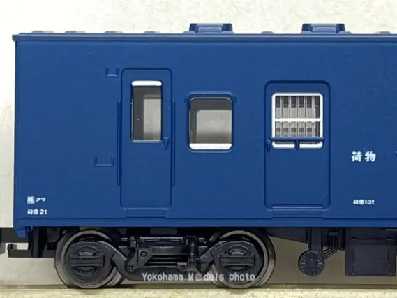定価より2割超引　KATO　郵便荷物列車　東海道山陽おまけにEF58機関車セット 郵便・荷物列車「東海道・山陽」セットAが入線です。KATO 10-899
