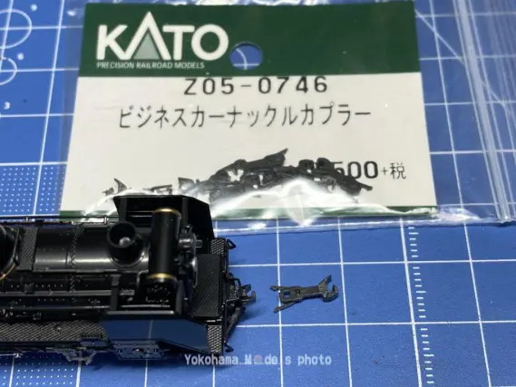 【動作良好】KATO C57 180+D51 498 値下げ本日まで D51 498(KATO・新) その3