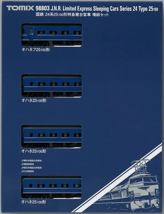 新品未使用 TOMIX 国鉄24系25形100番台特急寝台客車セット 92818 TOMIX (トミックス) 1/150 国鉄 24系25形100番台 特急寝台客車