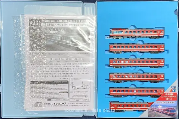 X-1 サザンクロス　テープ版 生地 サザンクロスプリント 和柄（KTS1852） A.ベージュ