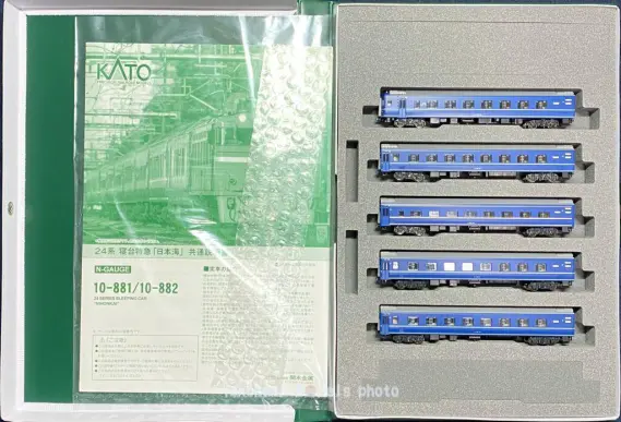 24系寝台特急「日本海」が入線です。KATO 10-881 / 10-882