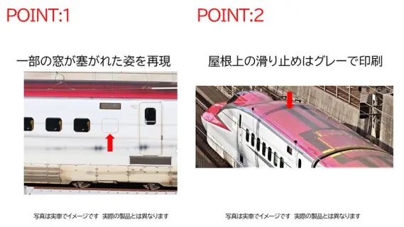 ＪＲ 新幹線 秋田こまち アナログクオーツ 二個セット E6系秋田新幹線（こまち） 基本＆増結セット | TOMIX(トミックス