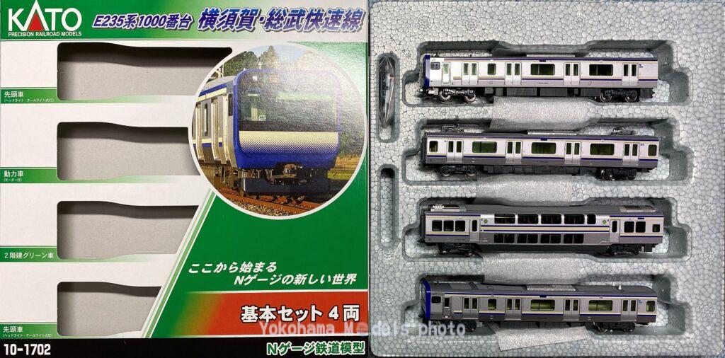 E235系1000番台「横須賀・総武快速線」F-08編成＋J-08編成が入線です