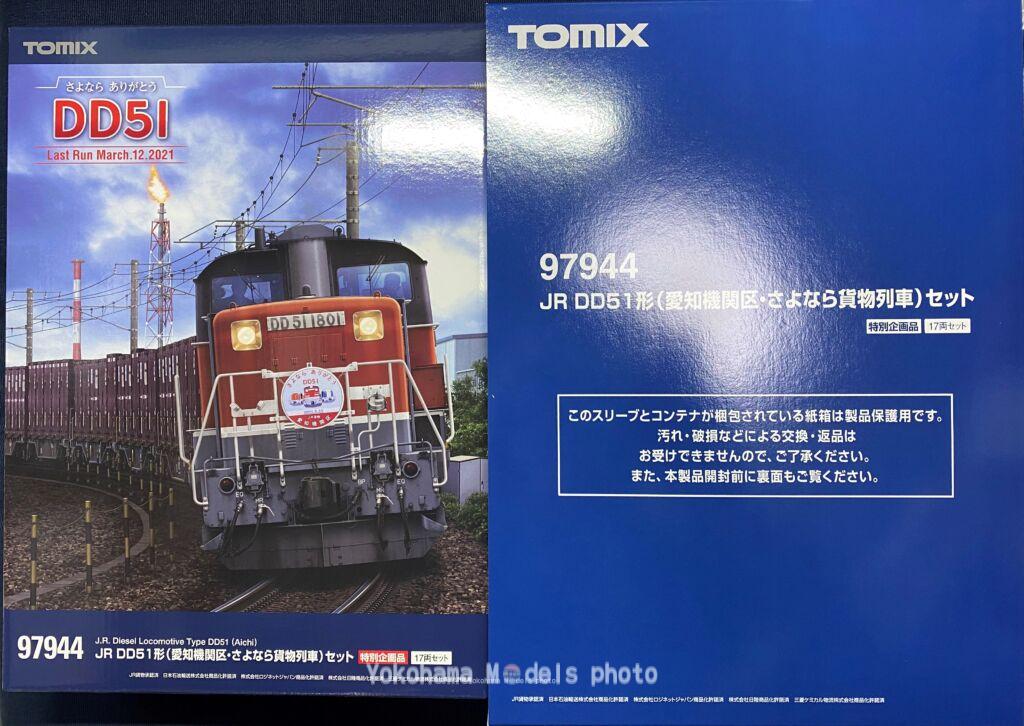 DD51形(愛知機関区・さよなら貨物列車) が入線しました。 TOMIX