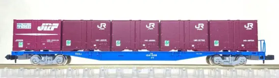 DD51形(愛知機関区・さよなら貨物列車) が入線しました。 TOMIX