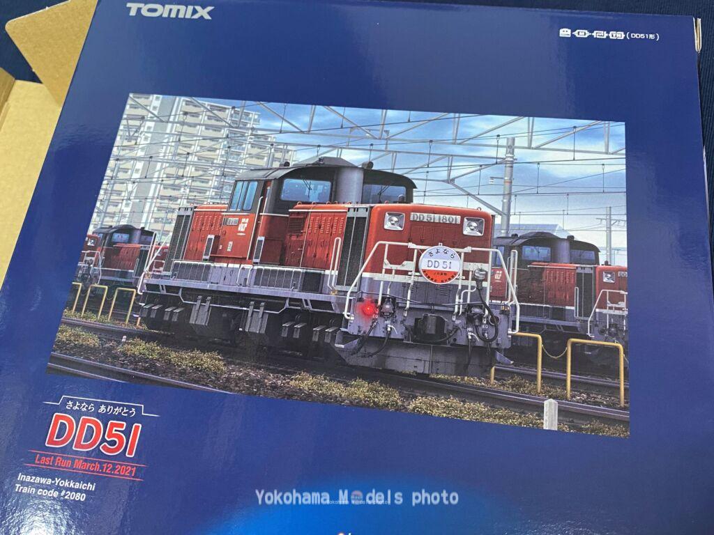 DD51形(愛知機関区・さよなら貨物列車) が入線しました。 TOMIX 97944