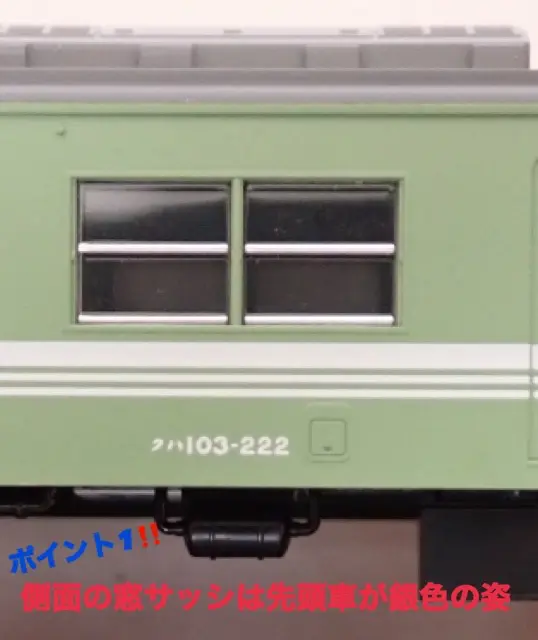 [最終値下げ]マイクロエース 103系 岡山色 8両セット マイクロエース Nゲージ 103系岡山色 8両セット