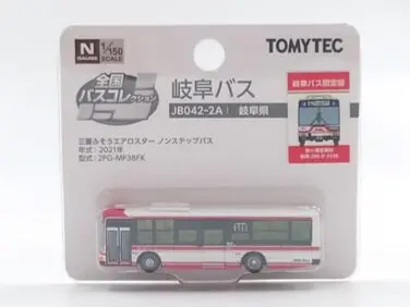 岐阜バス】9月1日発売 事業者オリジナルバスコレ「全国バスコレ