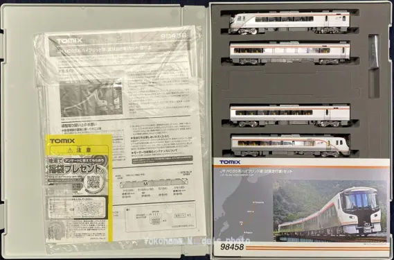 HC85系ハイブリッド車(試験走行車)セットが入線しました。TOMIX