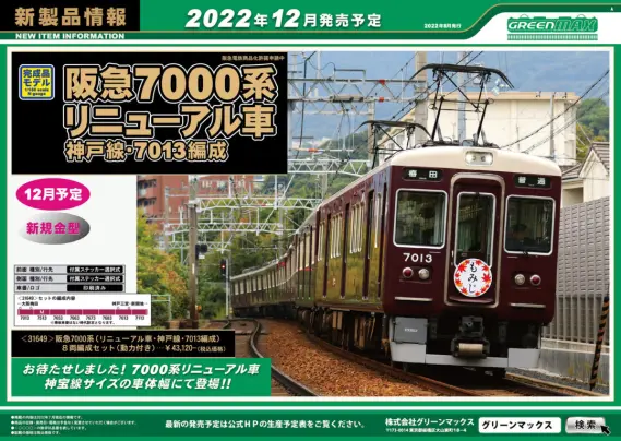 gm202212_802-569x404.jpeg.webp