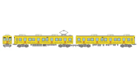 国鉄！JR!琴電時刻表セット。これでお願いします tomytec20220802-4-569x320.jpg.webp