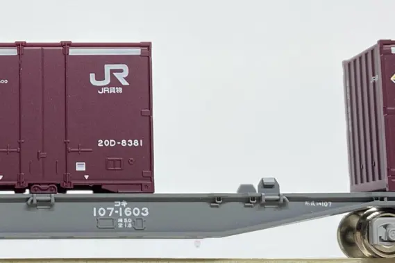 もっちです JR コンテナ列車増結セット｜製品情報｜製品検索｜鉄道模型