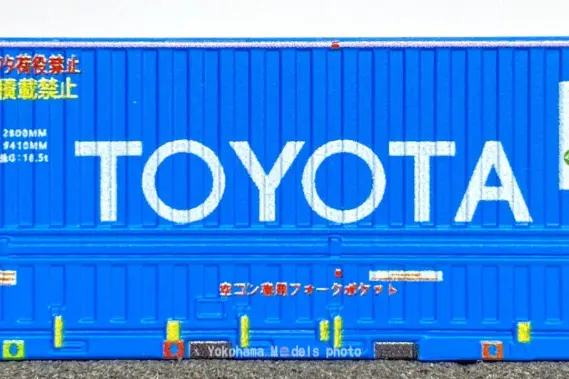 TORM. トヨタロングパスエクスプレスU55A-39500 コンテナ　計4箱 TORM. TP-501 トヨタ ロングパスエクスプレス U55A-39500