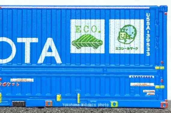TORM. トヨタロングパスエクスプレスU55A-39500 コンテナ 計4箱