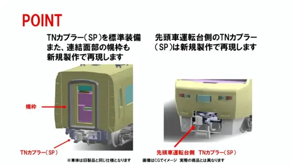 tomytec1013-5-1-569x320.jpg.webp