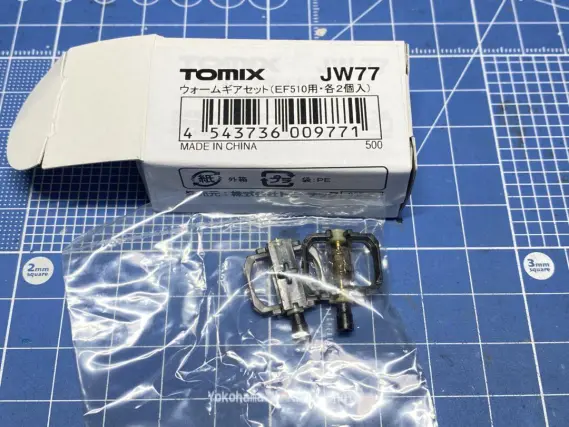うみ様確認用 ジャンク！EF510 509号機カシオペア専用塗装を弄る。その2