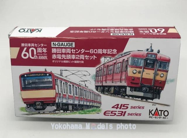 Kato 10-954 E531系　赤電タイプ　5両セット