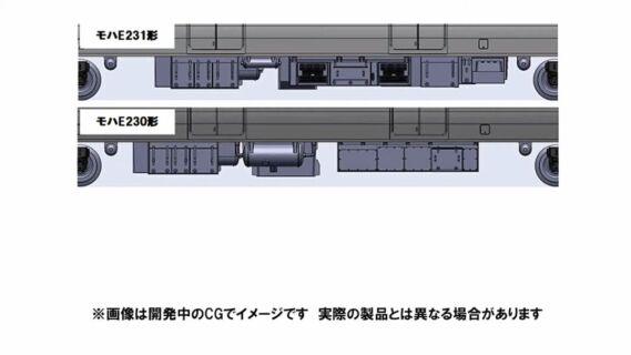 JR E231 1000系電車（東海道線・更新車）基本セットA　98515