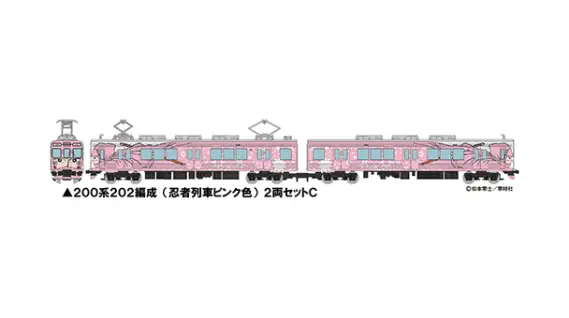 鉄コレ 伊賀鉄道200系202編成(忍者列車ピンク色)2両セットC