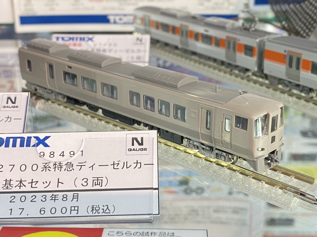 205系「京浜東北線」が入線しました。TOMIX 98761 ☆彡 横浜模型 #鉄道