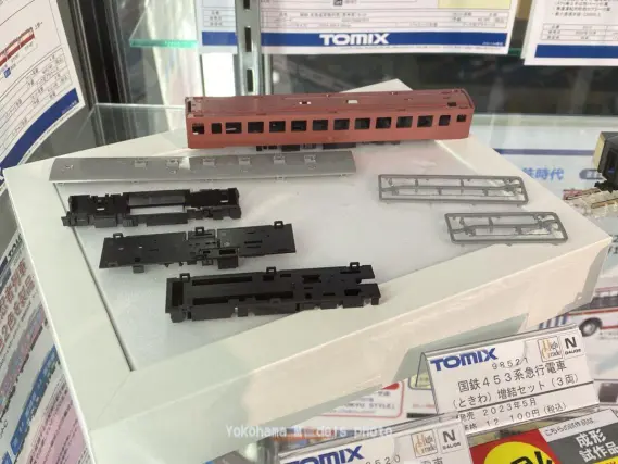 ためし Nゲージ TOMIX 98521 国鉄 453系 急行電車 ときわ 増結（Nゲージ