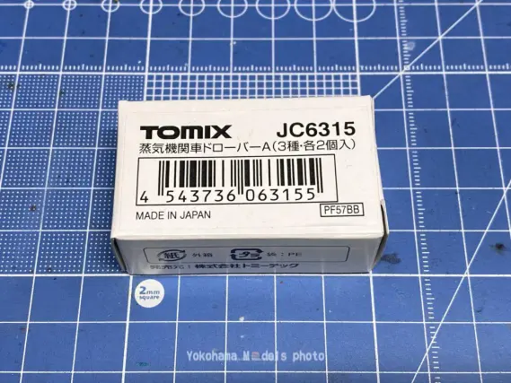 C61 20号機を弄る。その2 JC6315で間隔を詰める TOMIX 2006