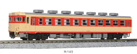 KATO キハ65 品番：6117 | NGaugeJP - 横濱模型