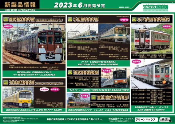 2025年最新】Yahoo!オークション -グリーン×グリーン(コミック