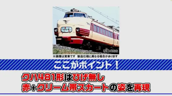 TOMIX253系美品 TOMIX 253系 成田エクスプレス | おん鐵 - 楽天ブログ