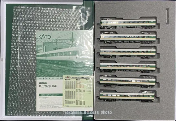381系「やくも」リニューアル編成（緑の）が入線しました。KATO