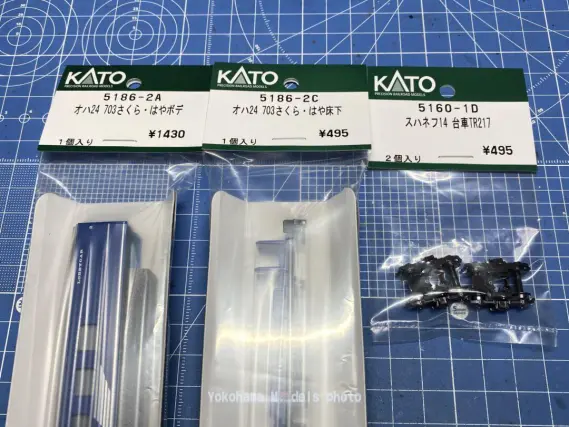 KATO オハ24-703ロビーカー&カニ24 9assyセット KATO オハ24-703ロビーカー&カニ24 9assyセット