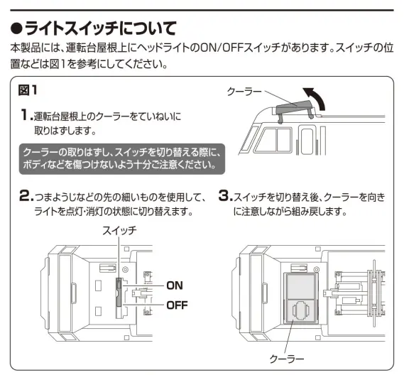 新・ドキュメント 列車追跡 No.10 JR1992～1993 (書籍) - ホビー